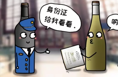 红酒知识科普：酒标上的葡萄酒年份有什么用？