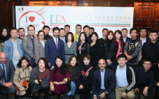 《2017意大利葡萄酒及烈酒课程》在北京举行开幕仪式