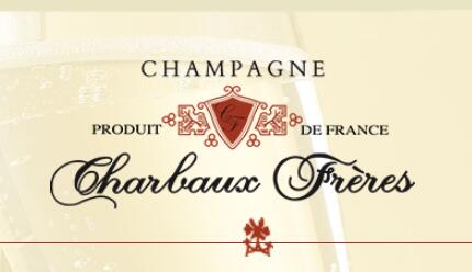 夏卜兄弟香槟（Champagne Charbaux Freres）