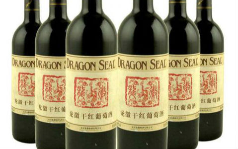 龙徽赤霞珠1996干红葡萄酒的品酒顺序