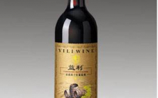 益利葡萄酒（Yili Wine）