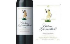达玛雅克庄园正牌干红葡萄酒2011价格是多少？