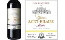 2011年圣希莱酒庄红葡萄酒价格是多少？