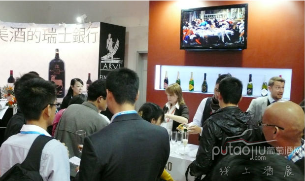 SUPERWINE 上海国际葡萄酒及烈酒展览会