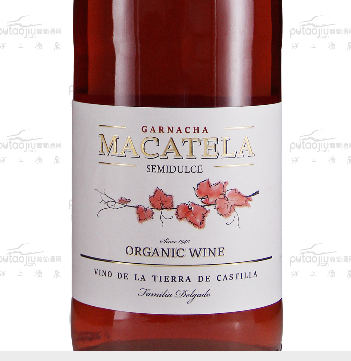 西班牙拉曼恰德尔加多兄弟酒庄马卡特拉歌海娜半甜桃红葡萄酒