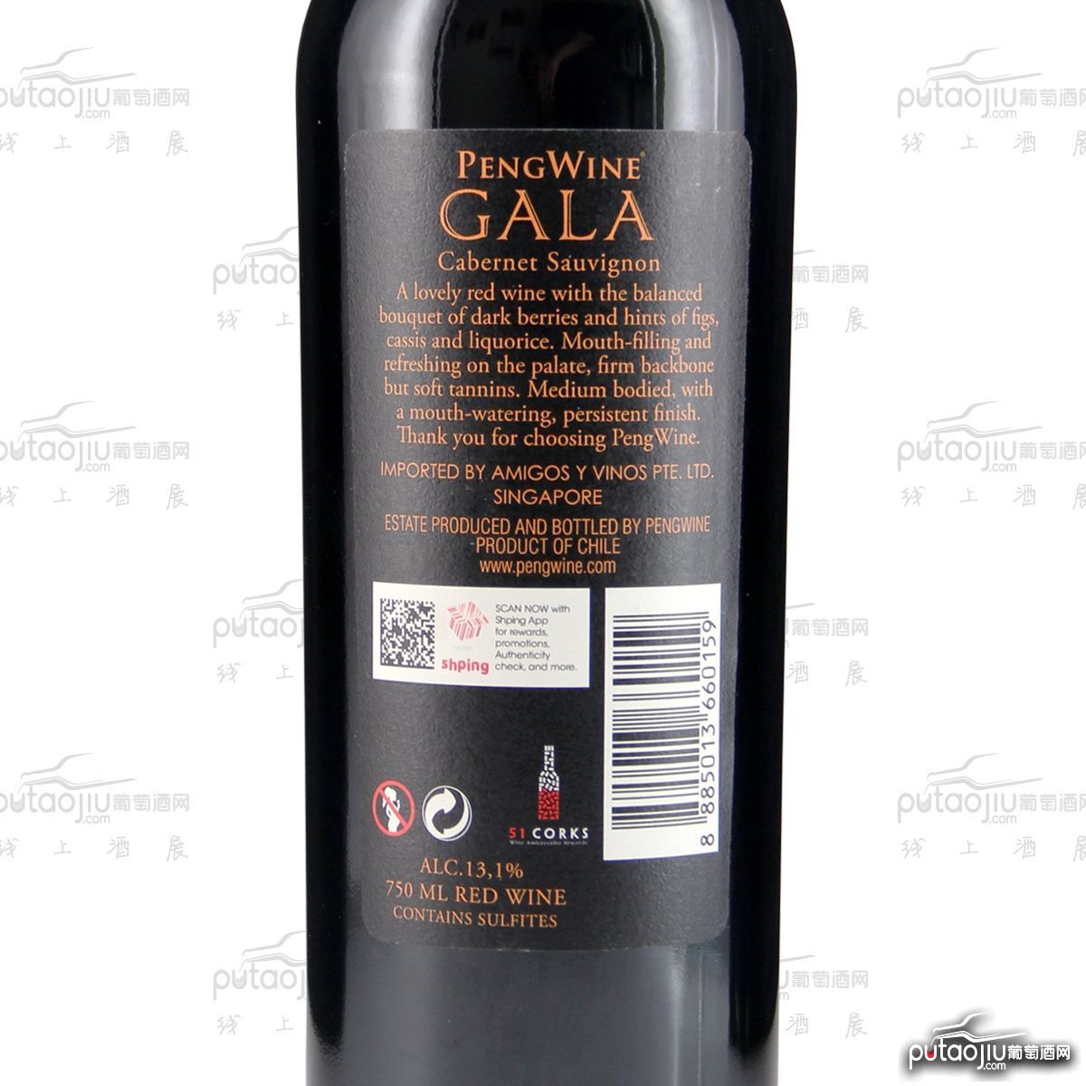 智利迈坡谷pengwine酒庄经典系列赤霞珠嘉拉干红葡萄酒