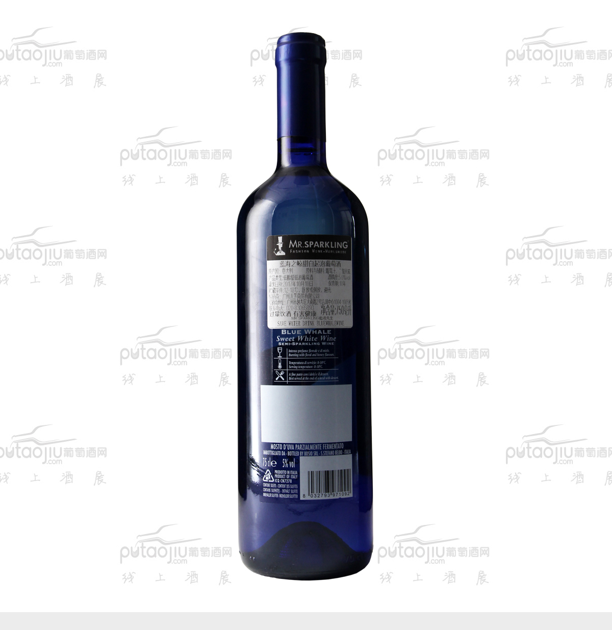 意大利皮埃蒙特博斯奥酒庄ROSIO S.R.L莫斯卡托玛尔维萨蓝海之鲸起泡葡萄酒