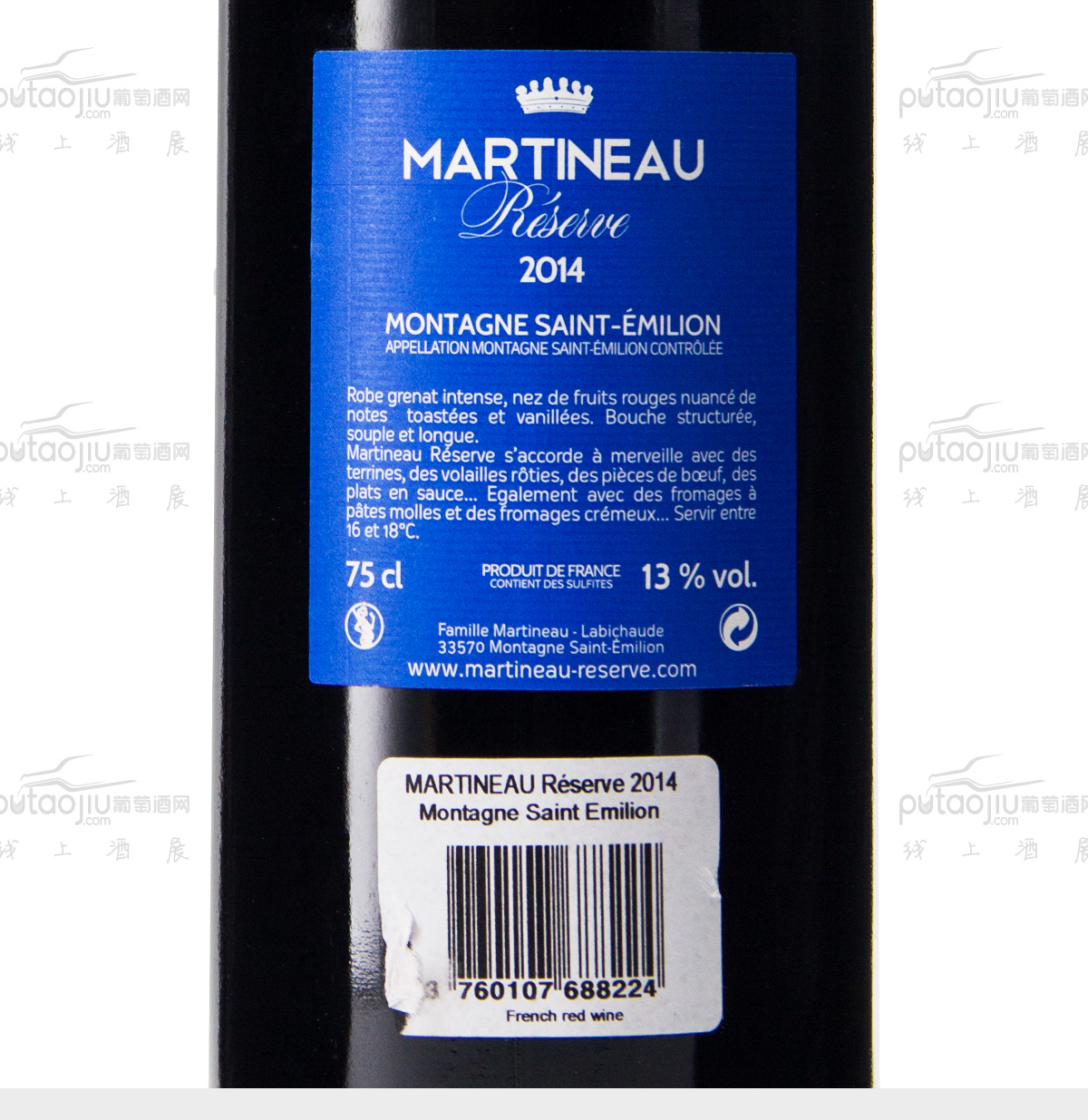 法国波尔多圣艾美隆马丁酒庄混酿AOC干红葡萄酒