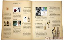 1982 - 1982葡萄酒界大事记