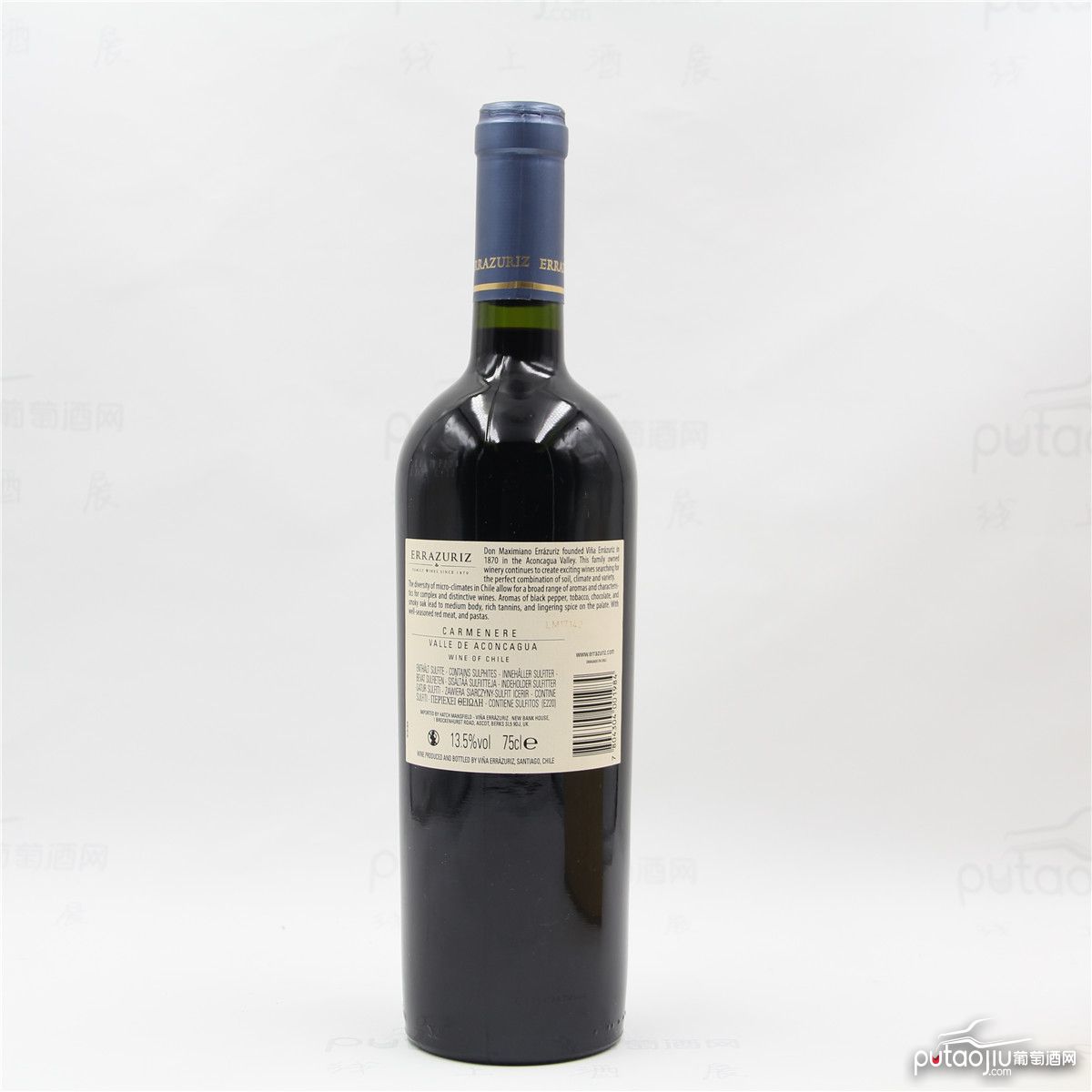 智利阿空加瓜谷伊拉苏酒庄卡门内尔家族收藏干红葡萄酒