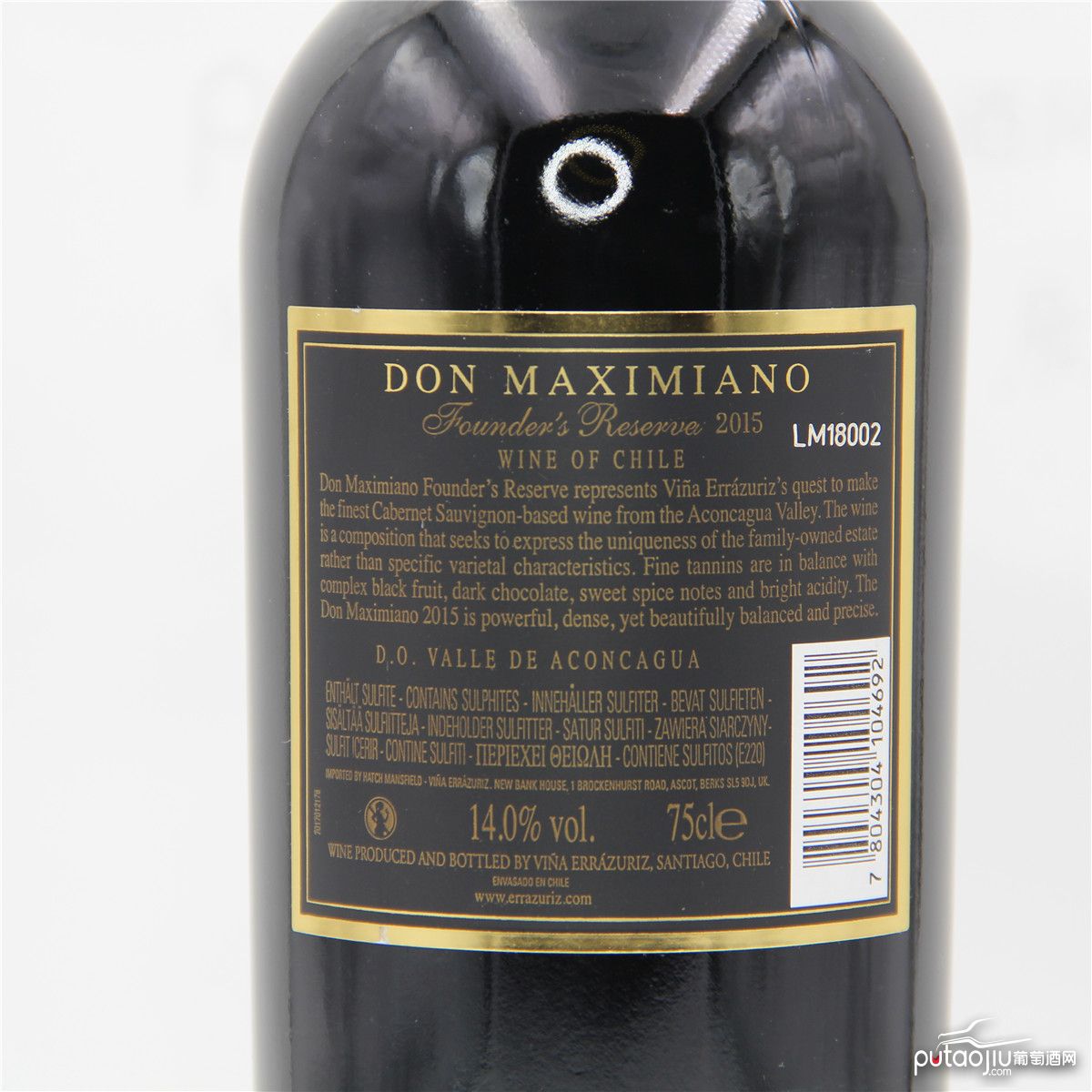 智利阿空加瓜谷伊拉苏酒庄混酿马克西米诺顶级珍藏干红葡萄酒