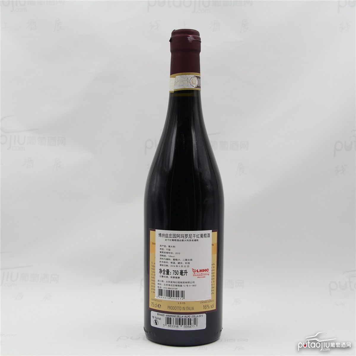 意大利瓦波利塞拉博纳姿酒庄混酿阿玛罗尼DOCG干红葡萄酒