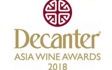 2018年Decanter亚洲葡萄酒大赛进入最后报名阶段