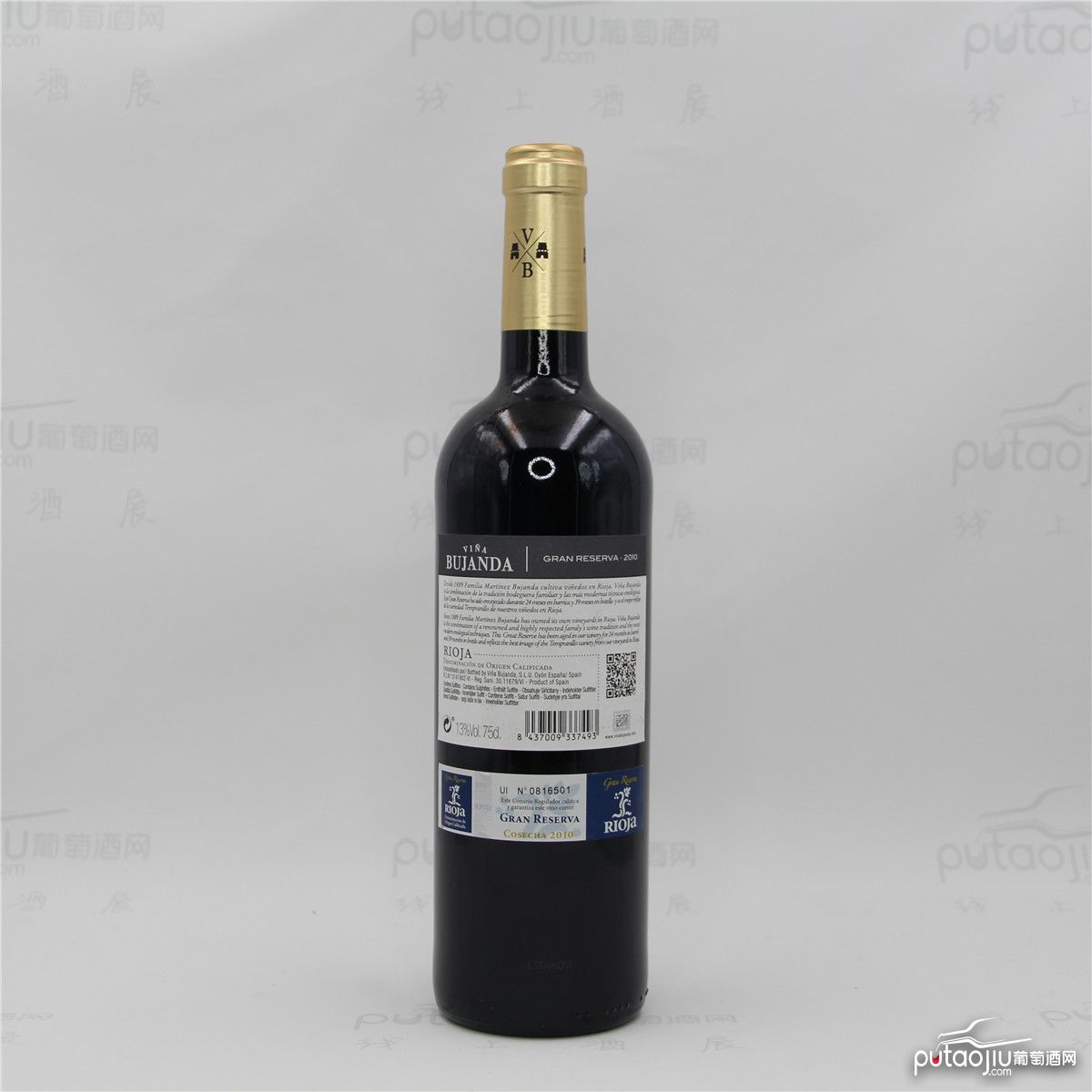 西班牙里奥哈宝运庄园丹魄特级珍藏干红葡萄酒
