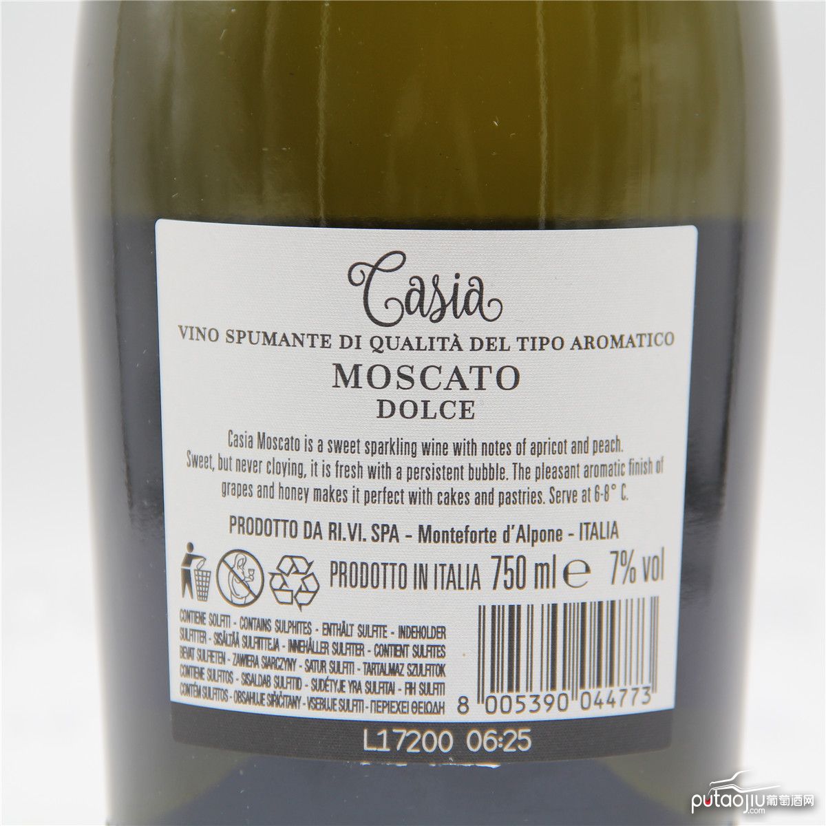 意大利威尼托卡西亚酒庄莫斯卡托微气泡甜白葡萄酒