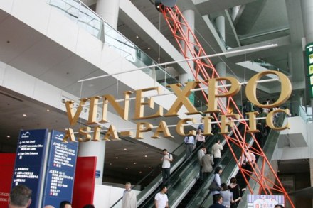 加盟富隆酒业，与富隆一起联手多国酒庄亮相Vinexpo 2012