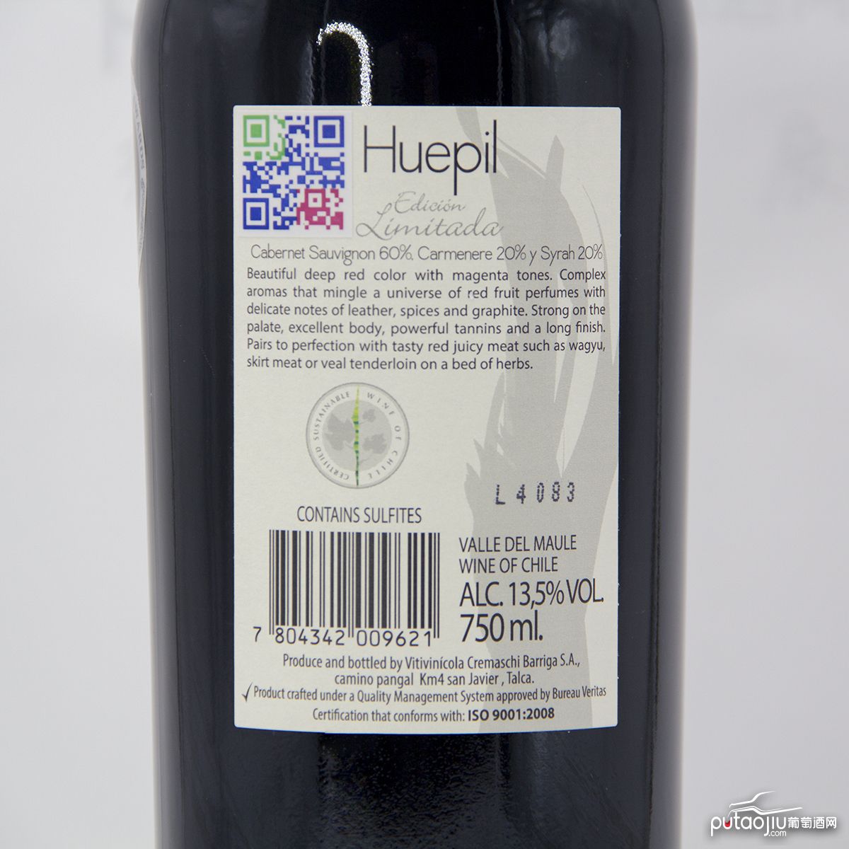 智利中央山谷格雷曼酒庄瓦帕混酿限量版有机干红葡萄酒