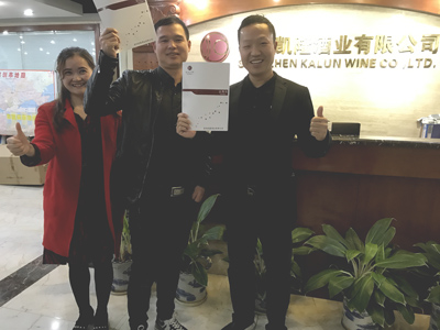 凯隆酒业代理加盟|2018新年新气象，凯隆收获浙江省总代理！