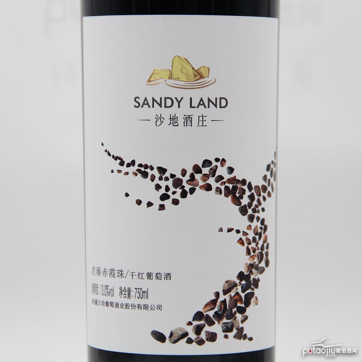 中国新疆产区沙地酒庄 赤霞珠老藤干红葡萄酒