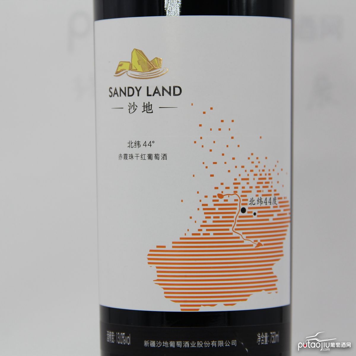 中国新疆产区沙地酒庄 赤霞珠北纬44°干红葡萄酒