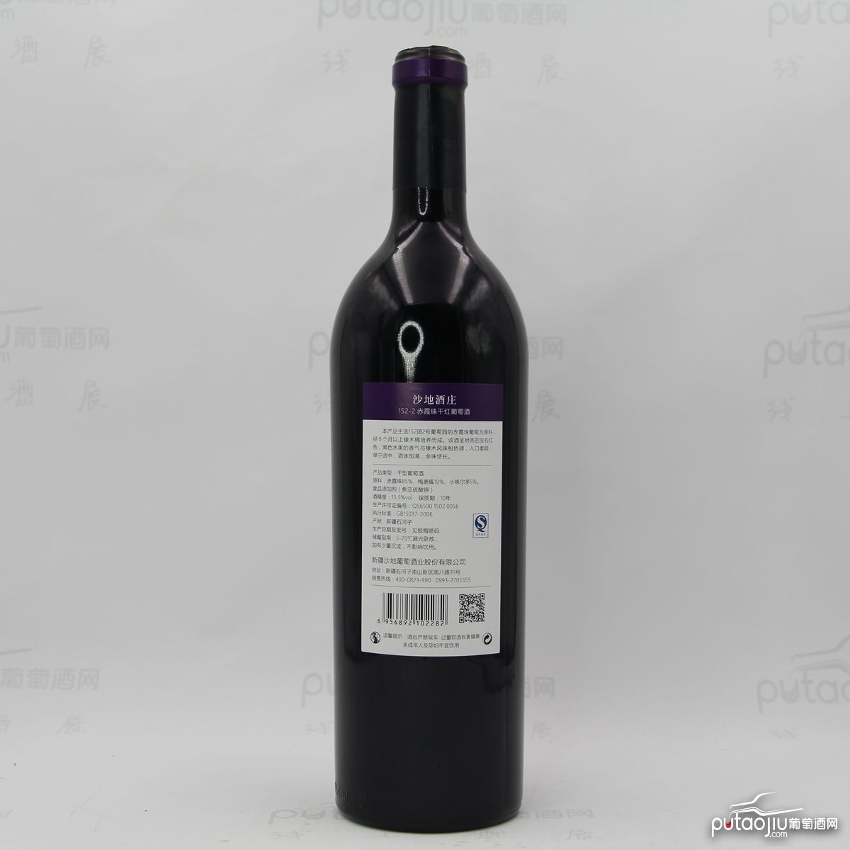 中国新疆产区沙地酒庄 赤霞珠152-2窖藏干红葡萄酒