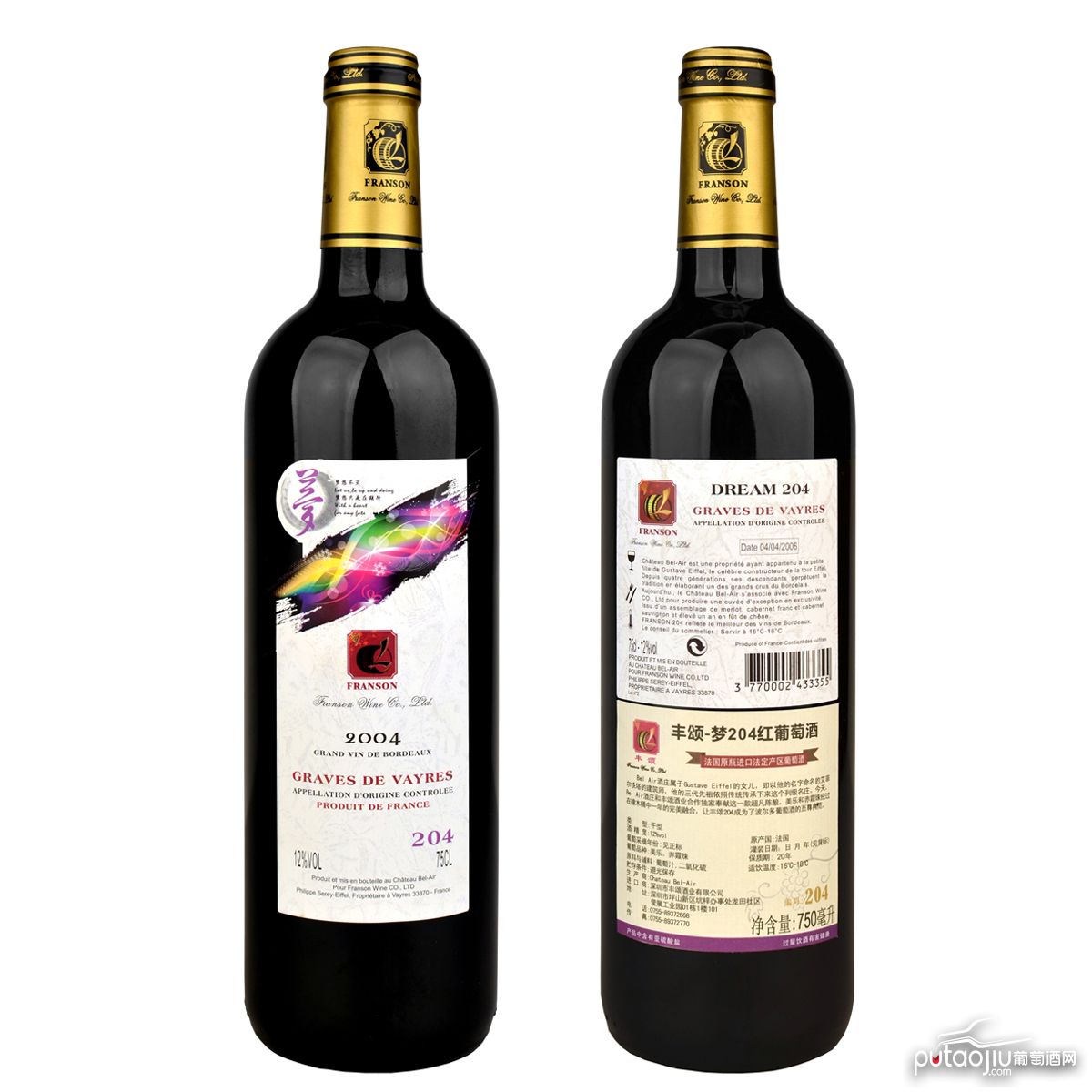 法国格拉芙Bel Air酒庄梦系列赤霞珠梅洛204干红葡萄酒