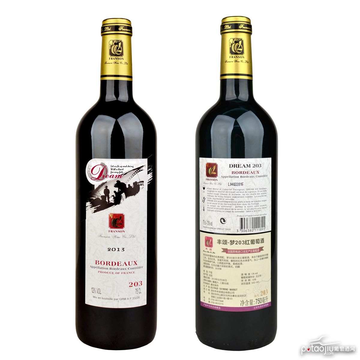 法国波尔多GRM梦系列赤霞珠梅洛203AOC干红葡萄酒