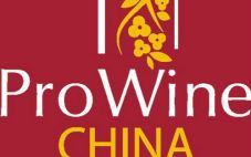 27家葡萄牙葡萄酒庄参展ProWine China 2018展会