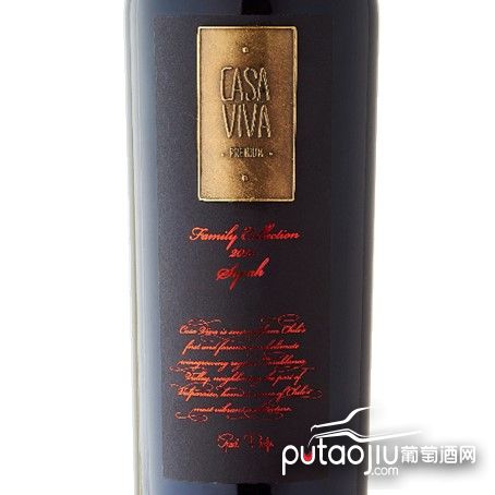 智利兰佩谷卡萨天堂西拉家族珍藏干红葡萄酒