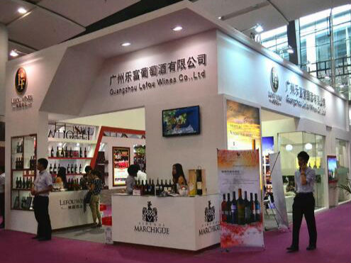 “现在是‘合力’卖酒的时代” ——《新食品》对话广州乐富酒业