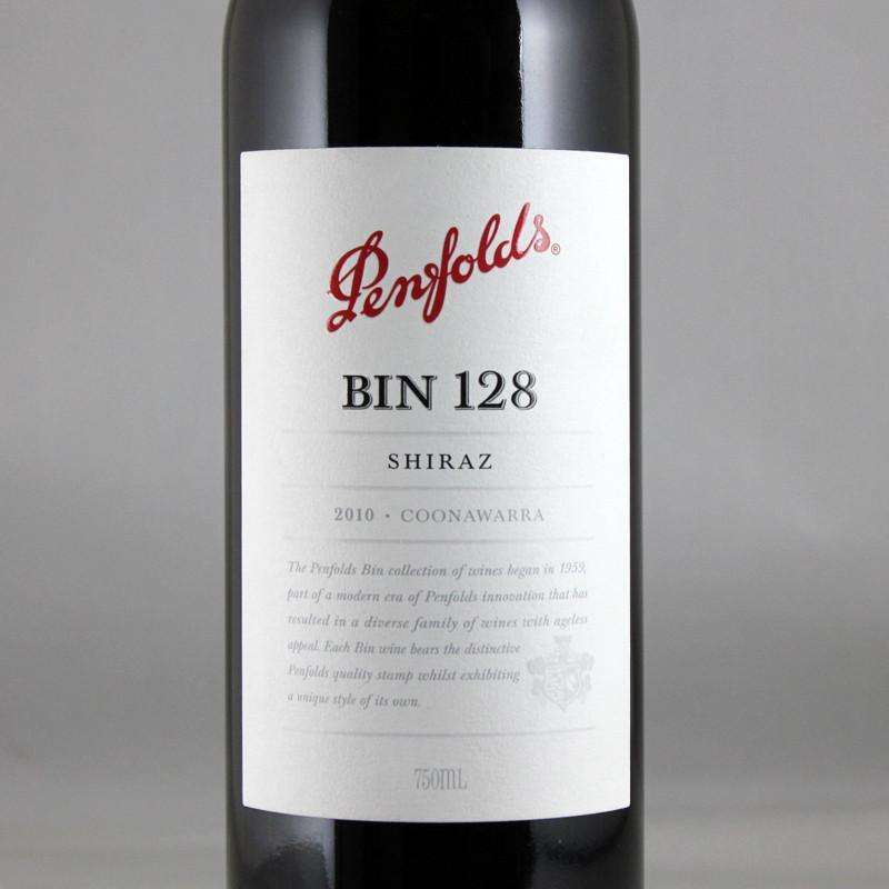 澳洲奔富红酒价格表128价格多少钱一瓶？
