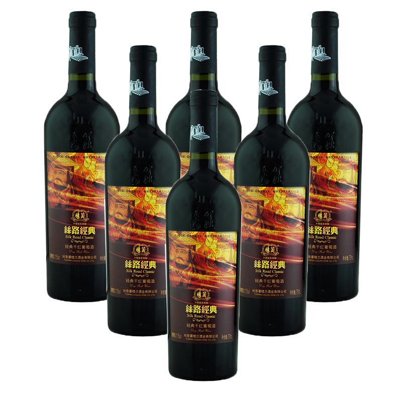 最全最实用的楼兰干红葡萄酒价格一览表