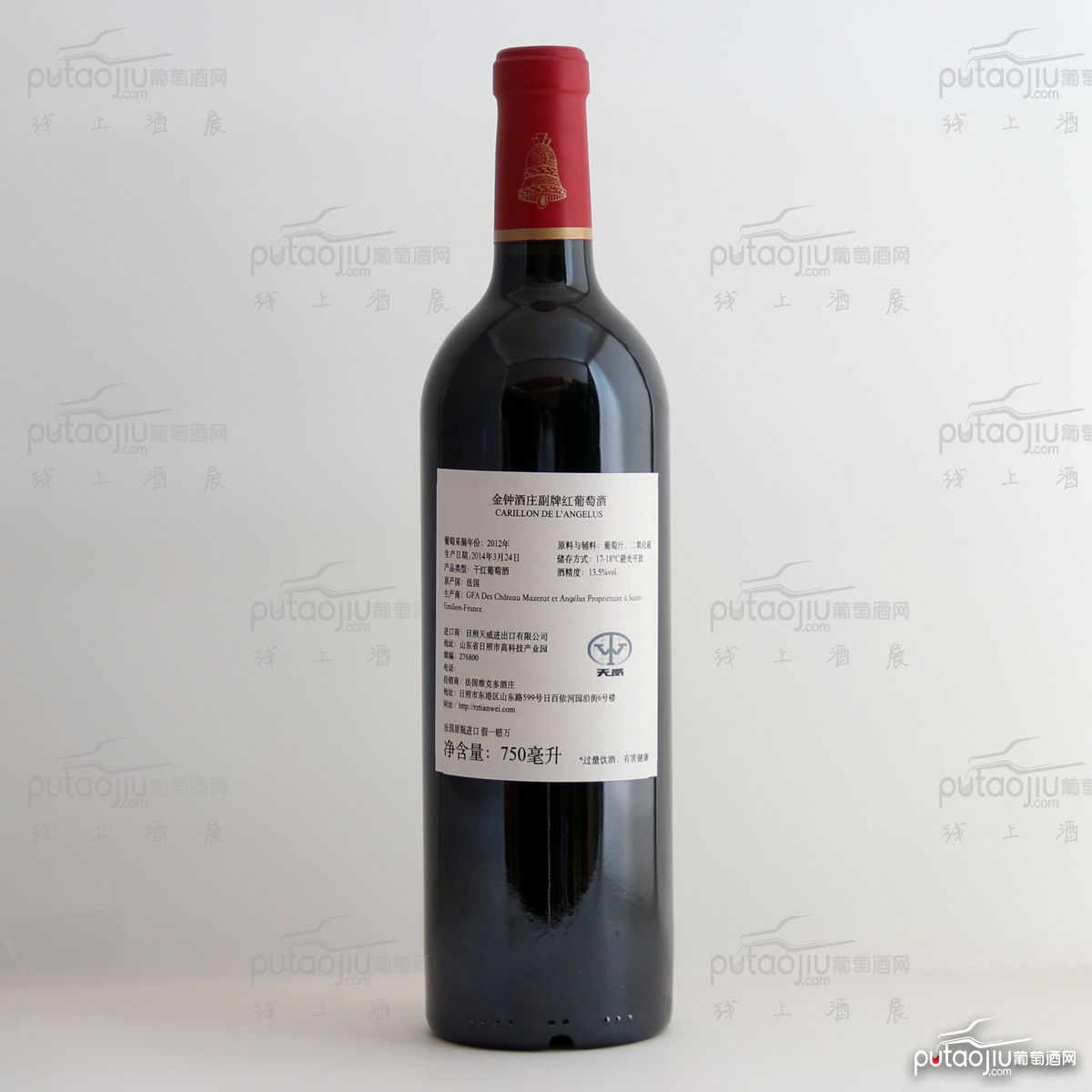 法国圣埃美隆金钟酒庄混酿副牌AOC法定产区干红葡萄酒