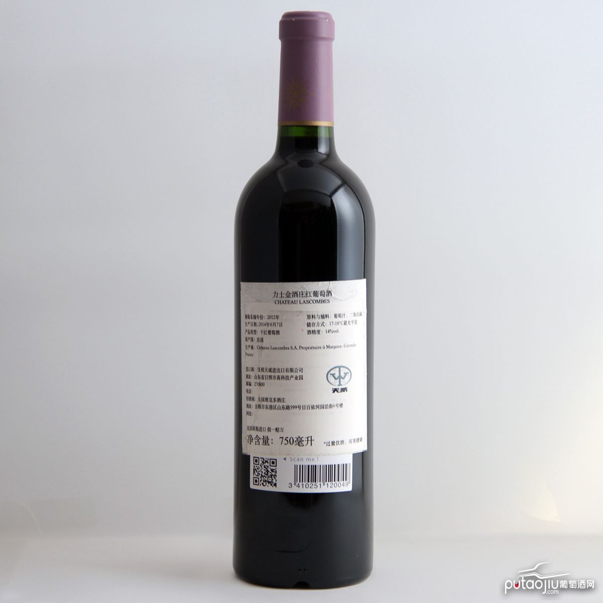 法国玛歌力士金酒庄赤霞珠梅洛AOC法定产区干红葡萄酒