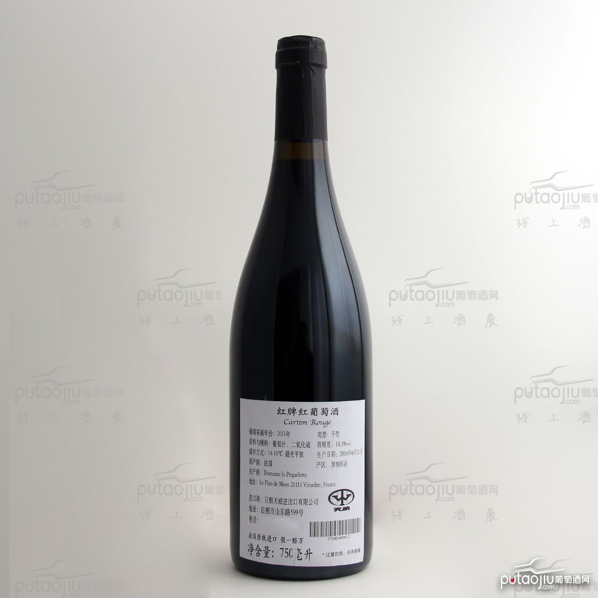 法国罗讷河谷村庄级赤霞珠梅洛红牌(生物动力有机葡萄酒）AOP干红葡萄酒
