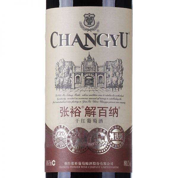 中国著名葡萄酒品牌张裕特选级和1937区别有哪些？