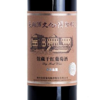 中国张裕馆藏干红葡萄酒，送礼还用担心吗？