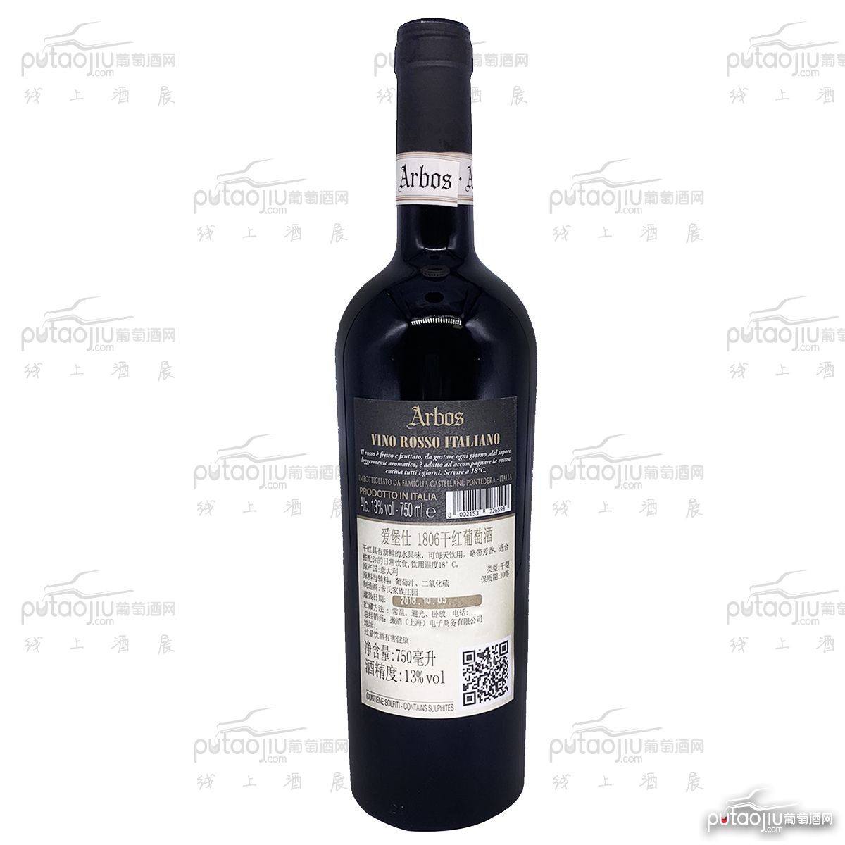 意大利普里亚卡氏特拉尼家族酒庄爱堡仕1806干红葡萄酒
