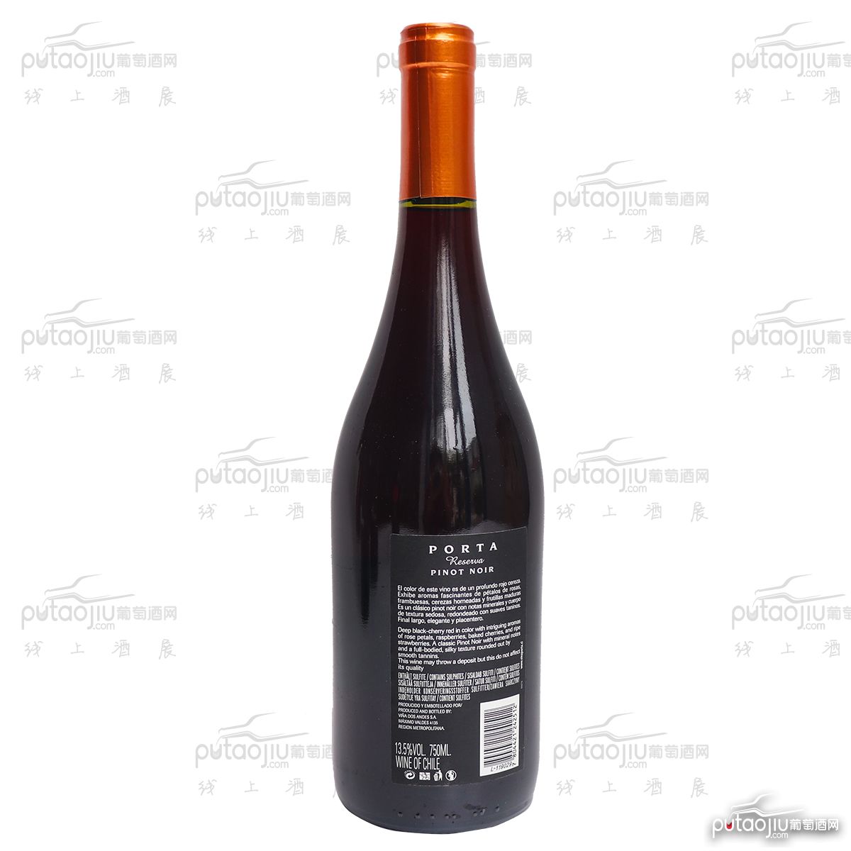 智利中央山谷杜斯安德酒庄普拓黑皮诺珍藏干红葡萄酒