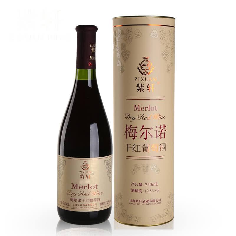 紫轩梅尔诺干红葡萄酒价格鉴藏级，为什么很高