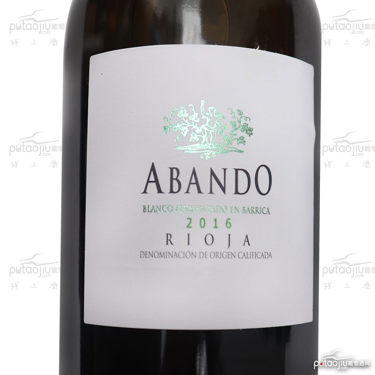 西班牙里奥哈圣·阿尔巴酒庄阿班多维奥娜DOC干白葡萄酒