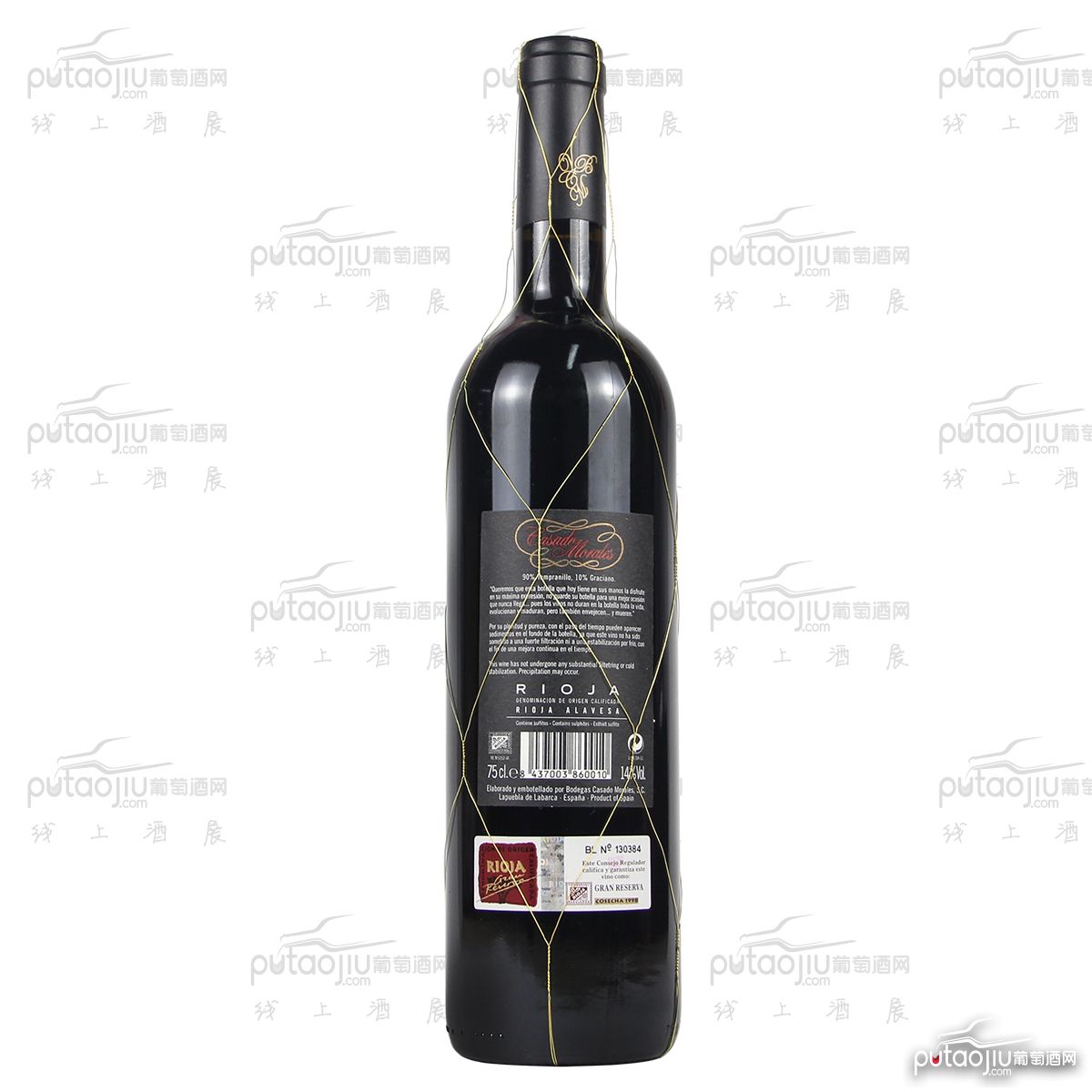 西班牙里奥哈卡萨多家族混酿窖藏干红葡萄酒红酒