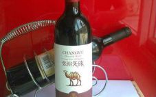 张裕天珠赤霞珠干红葡萄酒是在中国山东省出产的吗