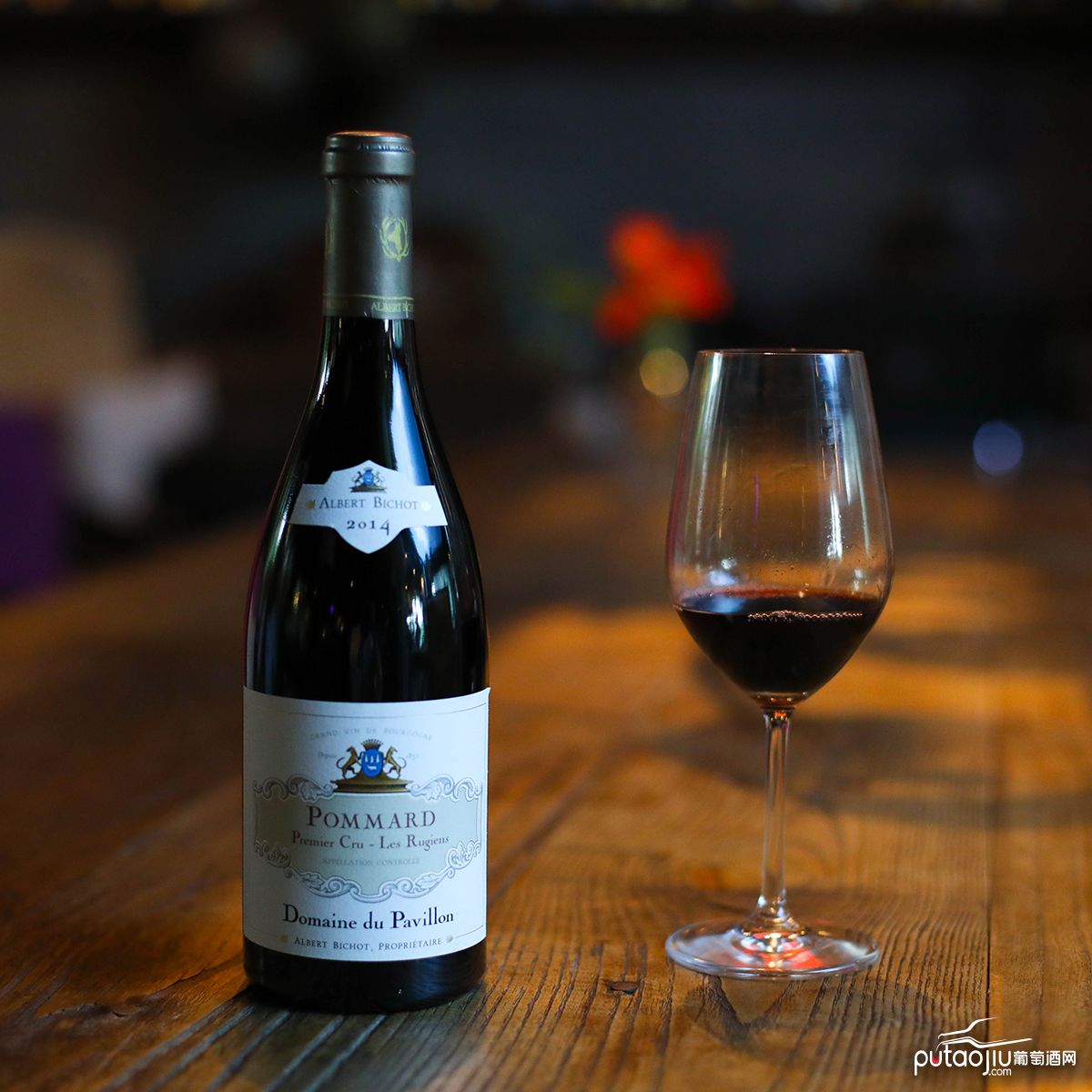 法国勃艮第阿尔伯特毕修黑皮诺波玛一级园AOC干红葡萄酒