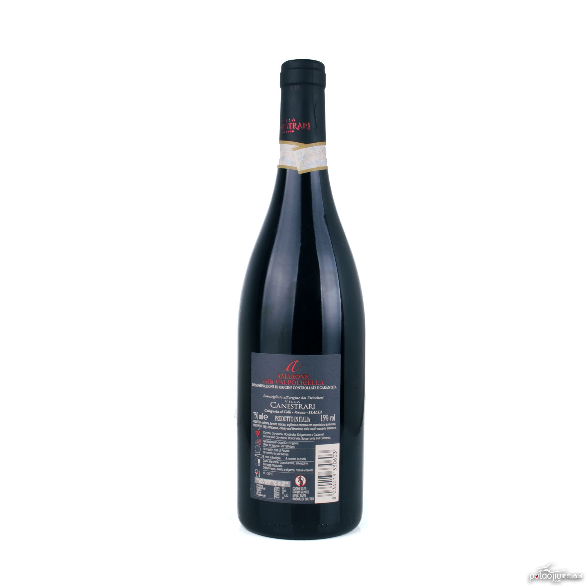 意大利威尼托阿玛罗尼酒庄混酿A级阿玛罗尼干红葡萄酒红酒