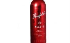 奔富max，一款具有纪念意义的红酒