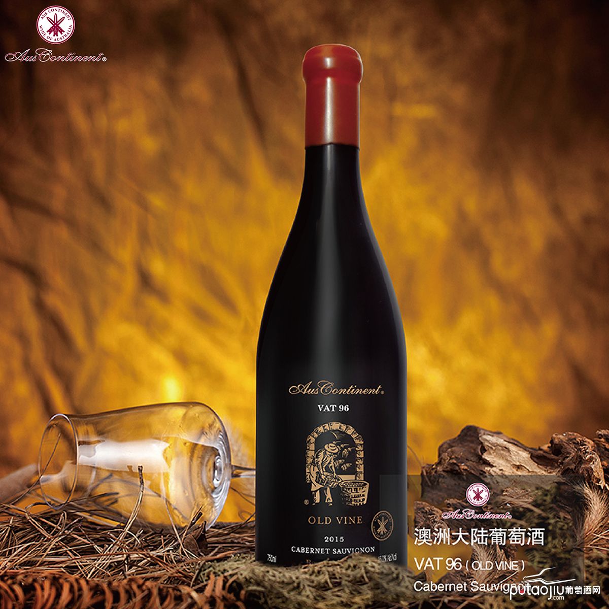 澳大利亚南澳产区澳洲大陆酒庄赤霞珠VAT 96百年老树干红葡萄酒红酒