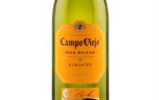 西班牙帝国田园酒庄在英国市场推出阿尔巴利诺白葡萄酒