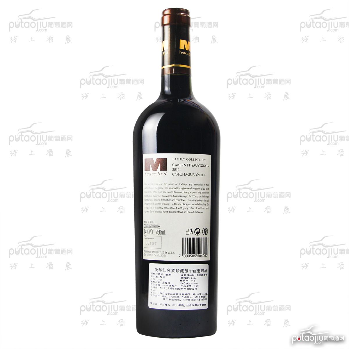 智利空加瓜谷希赫酒庄曼年红·赤霞珠家族珍藏级干红葡萄酒