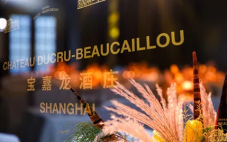 法国宝嘉龙庄园在上海举办美酒盛宴活动